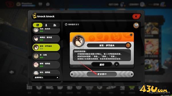 绝区零成就【心有钢筋，细嗅蔷薇】攻略 游戏成就达成指南