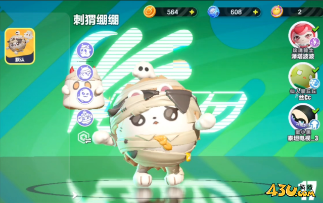蛋仔派对超燃大乱斗哪些角色厉害 超燃大乱斗角色强度排行榜