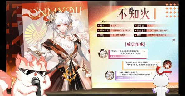 阴阳师女团莳火皮肤有哪些 莳火HANABI系列皮肤大全