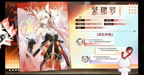 阴阳师女团莳火皮肤有哪些 莳火HANABI系列皮肤大全