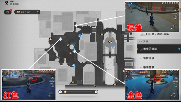 崩坏星穹铁道成就有哪些 城里的酒杯成就图文介绍