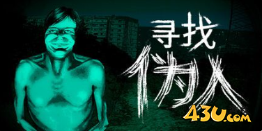 寻找伪人电话号码有什么用 外国大使馆电话号码及功能介绍
