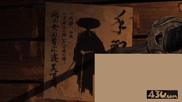 羊蹄山之魂奖杯全图鉴 大太刀之道奖杯达成攻略