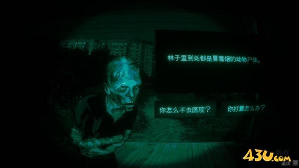寻找伪人固定事件有哪些 Day0-序章固定事件详解