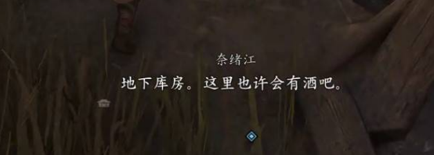 刺客信条·影胜姬恋爱攻略 恋爱达成条件介绍