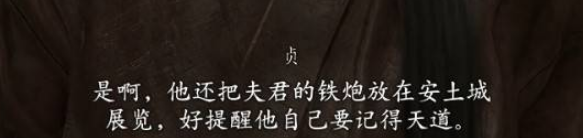 刺客信条·影胜姬恋爱攻略 恋爱达成条件介绍