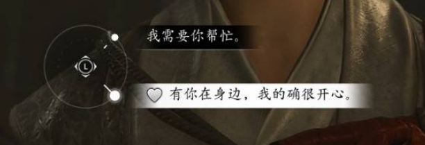 刺客信条·影胜姬恋爱攻略 恋爱达成条件介绍