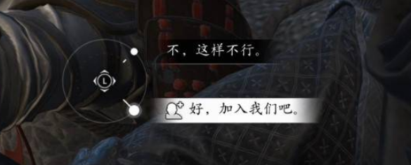 刺客信条·影胜姬恋爱攻略 恋爱达成条件介绍