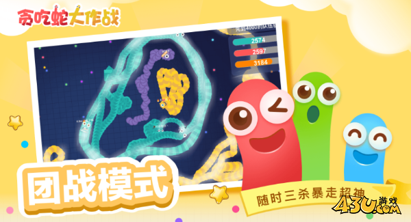 贪吃蛇大作战兑换码材料资源 官方福利材料