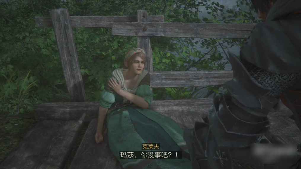 最终幻想16整备藏身处的交通工具怎么做 委托任务攻略