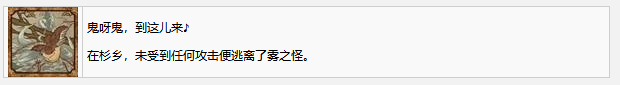 寂静岭f鬼呀鬼，到这儿来奖杯怎么达成 寂静岭f奖杯解锁攻略