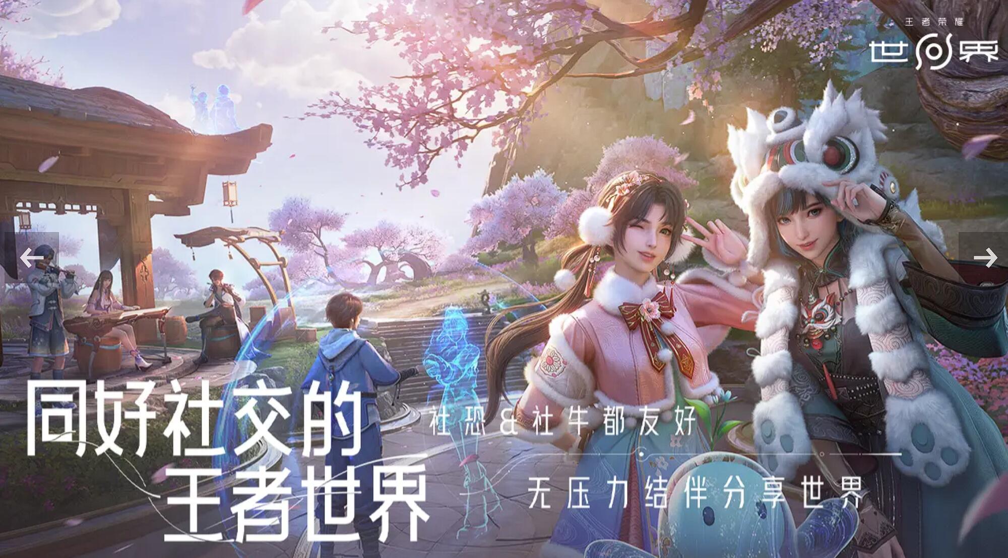 王者荣耀世界角色怎么获取 角色获取攻略