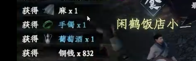 下一站江湖2精力怎么恢复 精力恢复方法