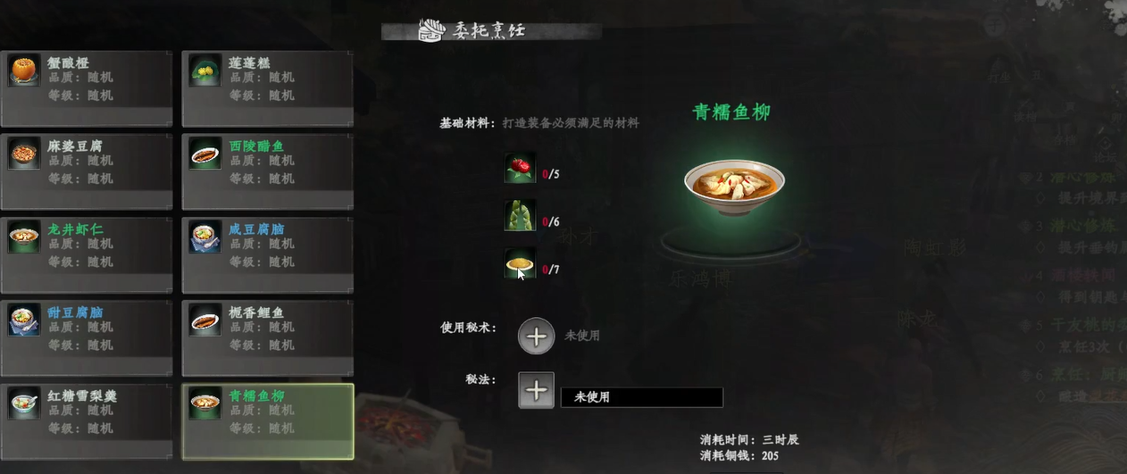 下一站江湖2精力怎么恢复 精力恢复方法