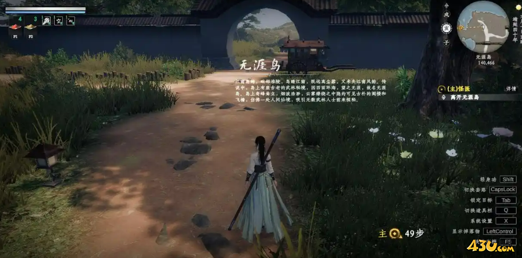 下一站江湖2千金线怎么过 千金线攻略