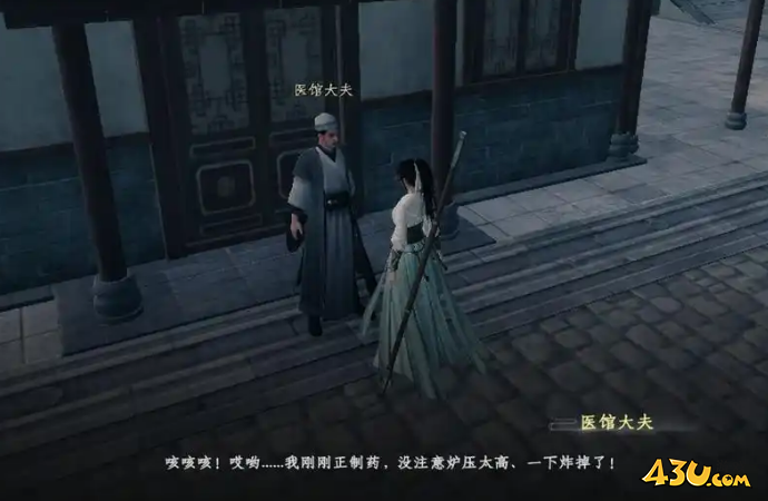 下一站江湖2千金线怎么过 千金线攻略