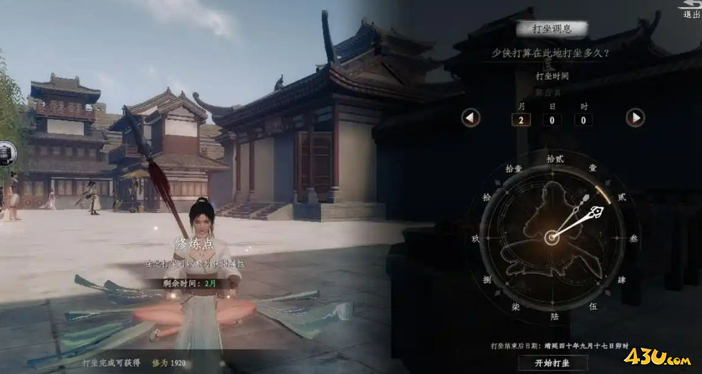 下一站江湖2千金线怎么过 千金线攻略