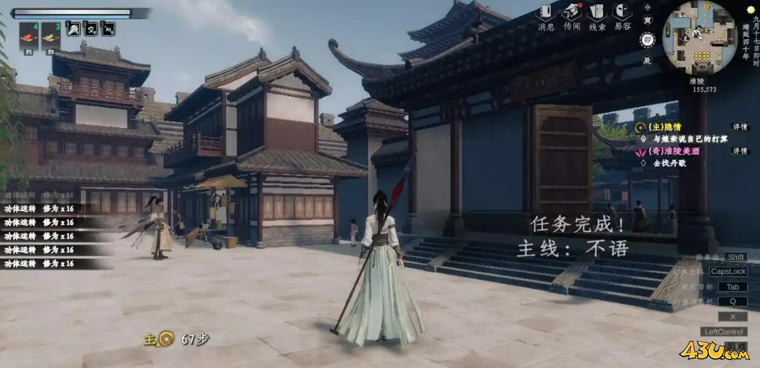 下一站江湖2千金线怎么过 千金线攻略