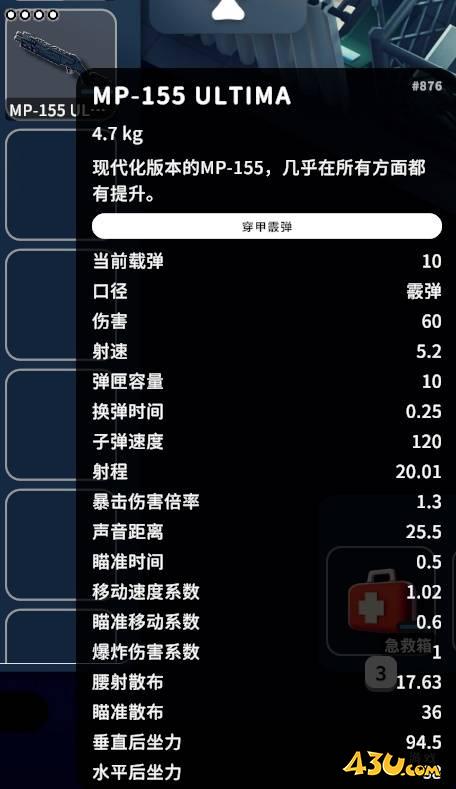 逃离鸭科夫前期武器选什么 前期武器选择推荐 逃离鸭科夫前期武器选什么 前期武器选择推荐