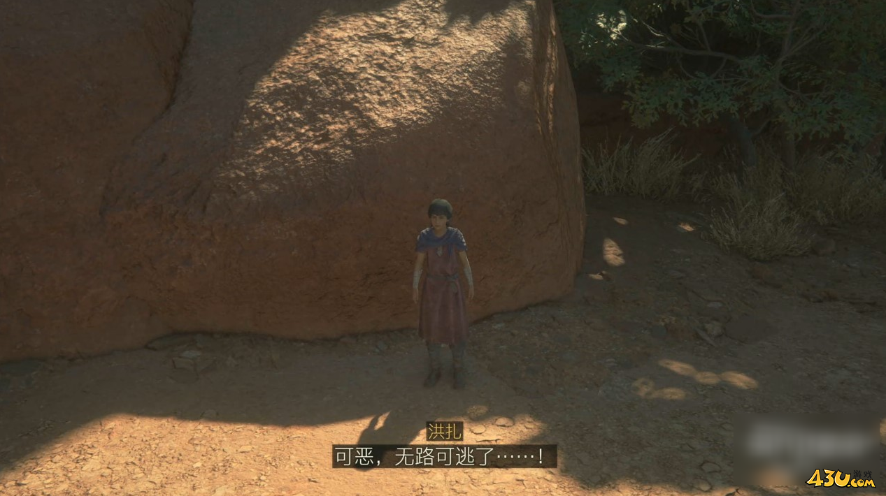 最终幻想16被抢走的商人券任务怎么做 委托任务攻略 最终幻想16被抢走的商人券任务怎么做 委托任务攻略