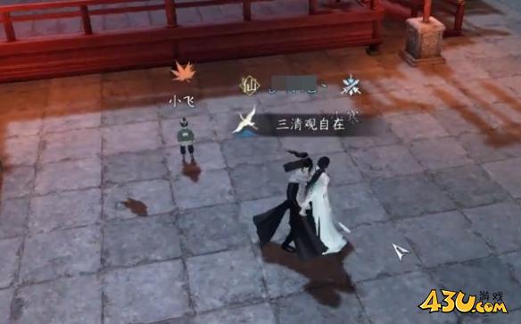 逆水寒手游奇遇有哪些 父慈子孝奇遇详解 逆水寒手游奇遇有哪些 父慈子孝奇遇详解