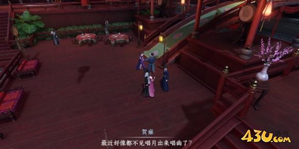 逆水寒手游奇遇有哪些 故月难唱奇遇详解 逆水寒手游奇遇有哪些 故月难唱奇遇详解