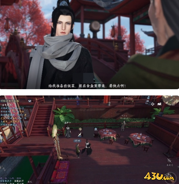 逆水寒手游奇遇有哪些 故月难唱奇遇详解 逆水寒手游奇遇有哪些 故月难唱奇遇详解