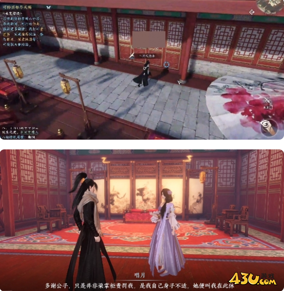 逆水寒手游奇遇有哪些 故月难唱奇遇详解 逆水寒手游奇遇有哪些 故月难唱奇遇详解