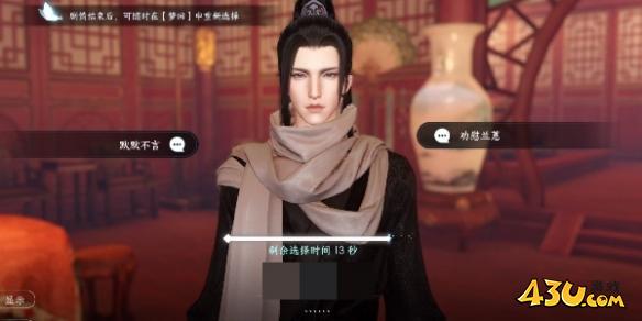 逆水寒手游奇遇有哪些 故月难唱奇遇详解 逆水寒手游奇遇有哪些 故月难唱奇遇详解