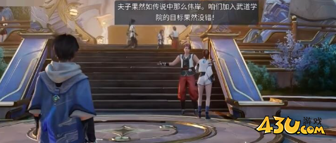 王者荣耀世界等级怎么提升 等级提升方法