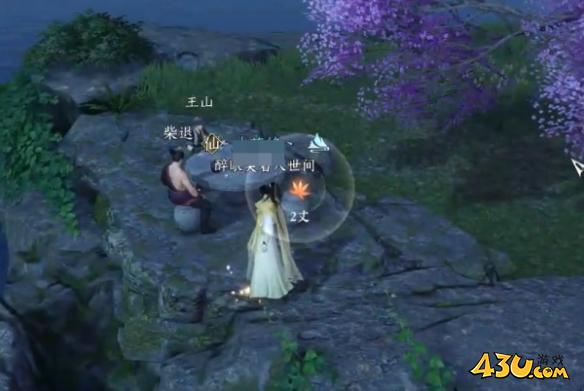 逆水寒手游奇遇有哪些 洪钟遗音奇遇详解 逆水寒手游奇遇有哪些 洪钟遗音奇遇详解