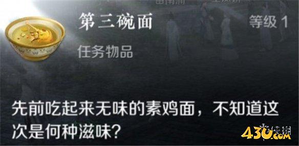 逆水寒手游奇遇有哪些 面众生奇遇详解 逆水寒手游奇遇有哪些 面众生奇遇详解