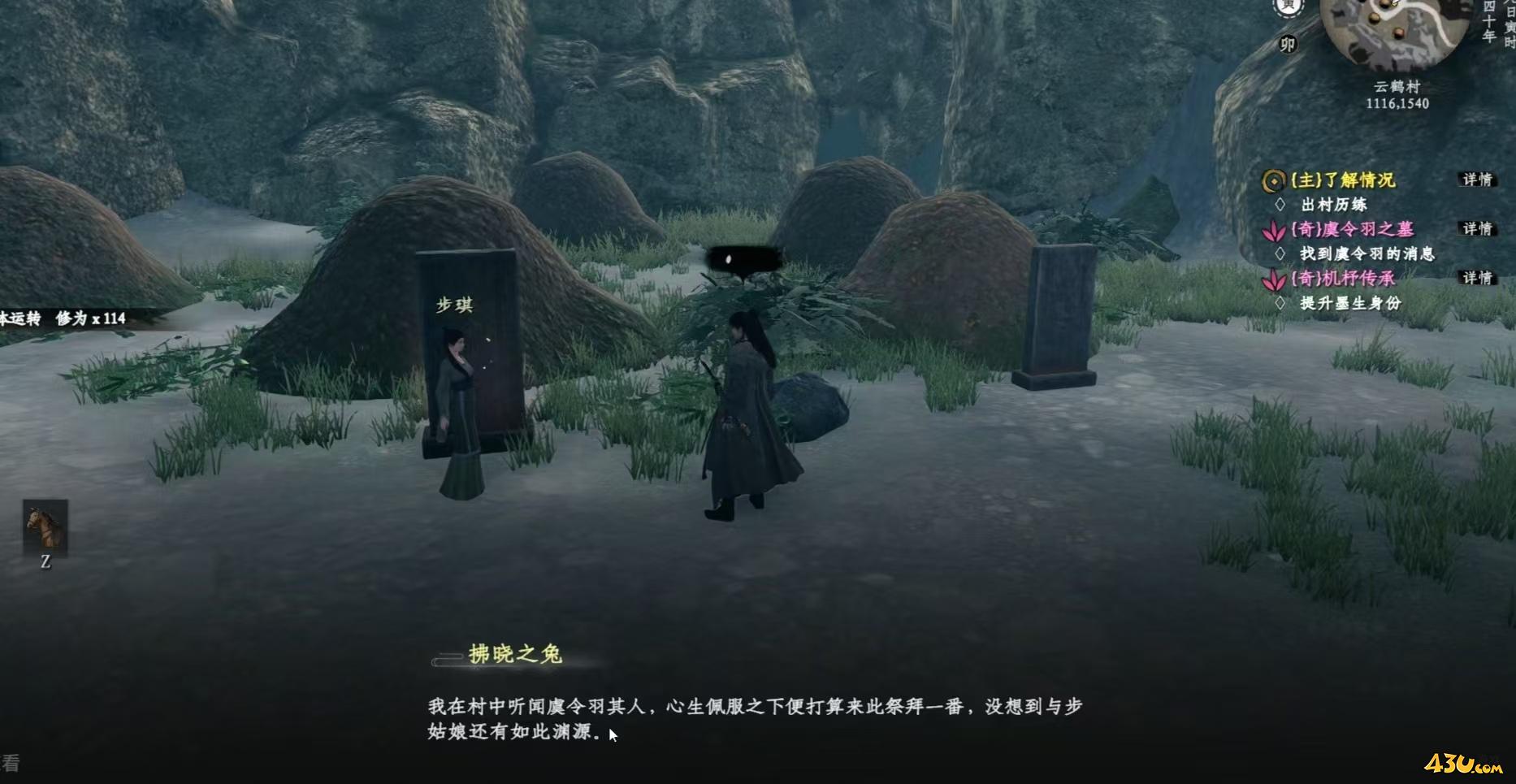 下一站江湖2成就系统要注意什么 成就系统介绍 下一站江湖2成就系统要注意什么 成就系统介绍