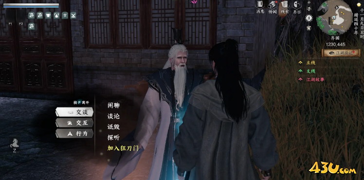 下一站江湖2狂刀门入门怎么玩 狂刀门入门攻略