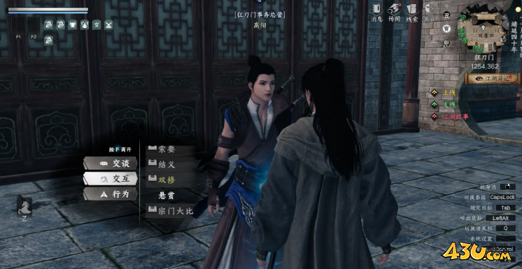 下一站江湖2狂刀门入门怎么玩 狂刀门入门攻略