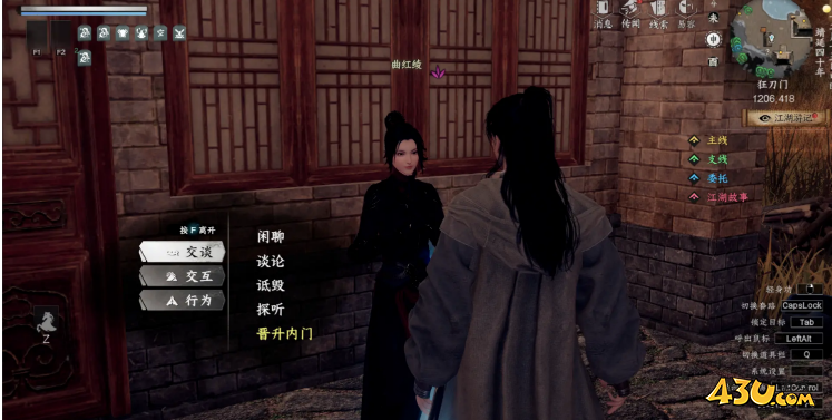 下一站江湖2狂刀门入门怎么玩 狂刀门入门攻略