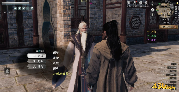 下一站江湖2狂刀门入门怎么玩 狂刀门入门攻略