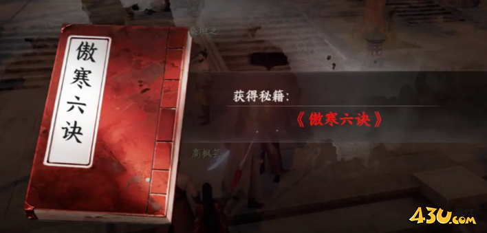 下一站江湖2狂刀门入门怎么玩 狂刀门入门攻略