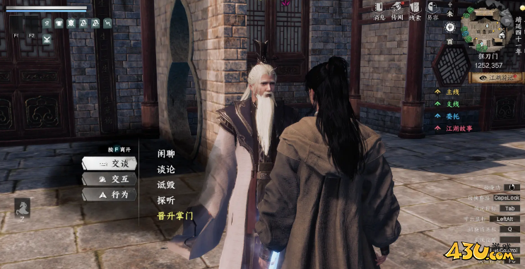 下一站江湖2狂刀门入门怎么玩 狂刀门入门攻略