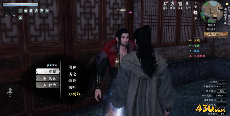 下一站江湖2狂刀门入门怎么玩