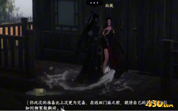 下一站江湖2重天门怎么玩 重天门攻略 下一站江湖2重天门怎么玩 重天门攻略