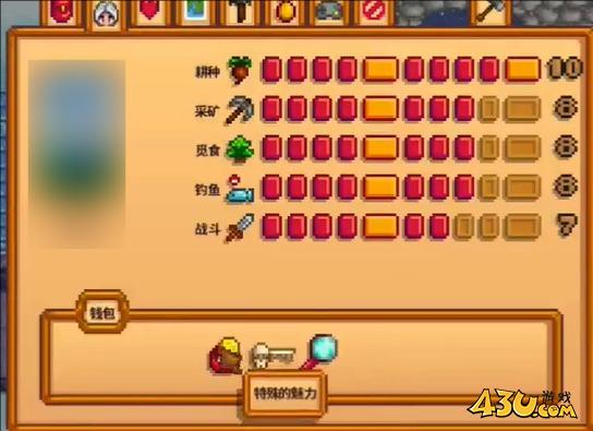 星露谷物语秘密纸条20号怎么获得 秘密纸条20号任务玩法攻略 星露谷物语秘密纸条20号怎么获得 秘密纸条20号任务玩法攻略