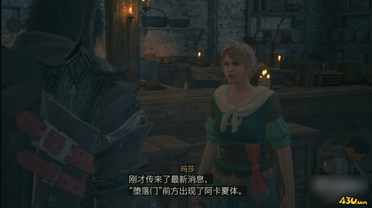 最终幻想16炎之子民的战斗任务怎么做 委托任务攻略 最终幻想16炎之子民的战斗任务怎么做 委托任务攻略