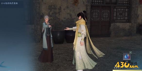 逆水寒手游奇遇有哪些 雪色凶光录奇遇详解