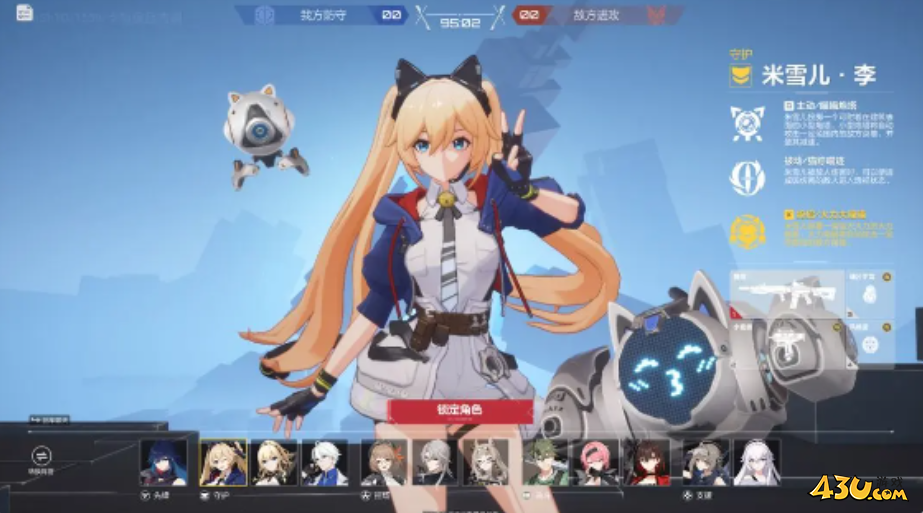 卡拉彼丘长角色有哪些 长角色一览