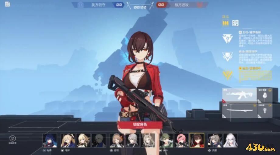 卡拉彼丘长角色有哪些 长角色一览