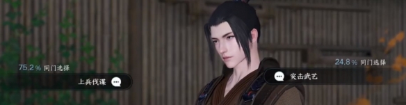 逆水寒手游奇遇有哪些 田吉赛拳奇遇详解