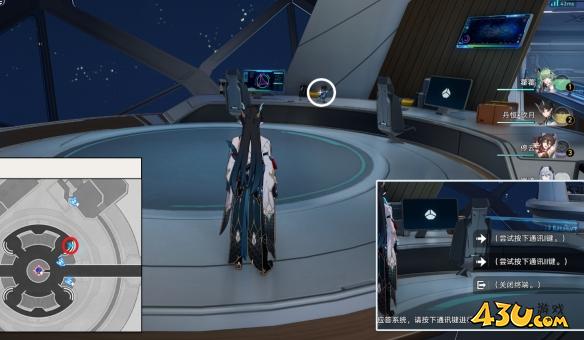 崩坏星穹铁道成就有哪些 不在服务区成就图文介绍