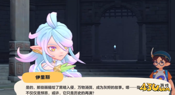 洛克王国世界最终boss怎么打 最终boss打法攻略 洛克王国世界最终boss怎么打 最终boss打法攻略