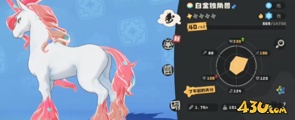 洛克王国世界最终boss怎么打 最终boss打法攻略 洛克王国世界最终boss怎么打 最终boss打法攻略